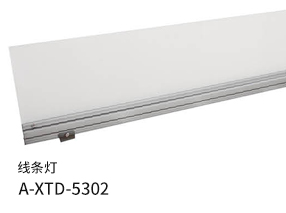 线条灯A-XTD-5302